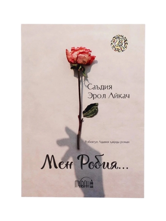 Men Robiya - 