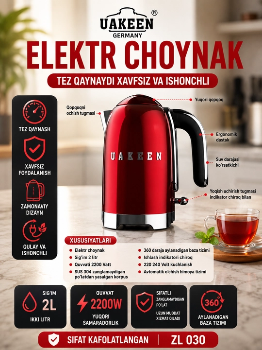 Uakeen ZL 030 Elektr Choynagi (2L, 2200W)