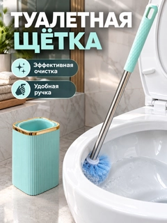 Mentol