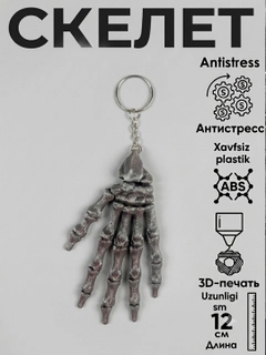 Серый металлик