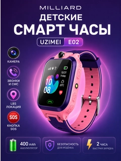 Розовый