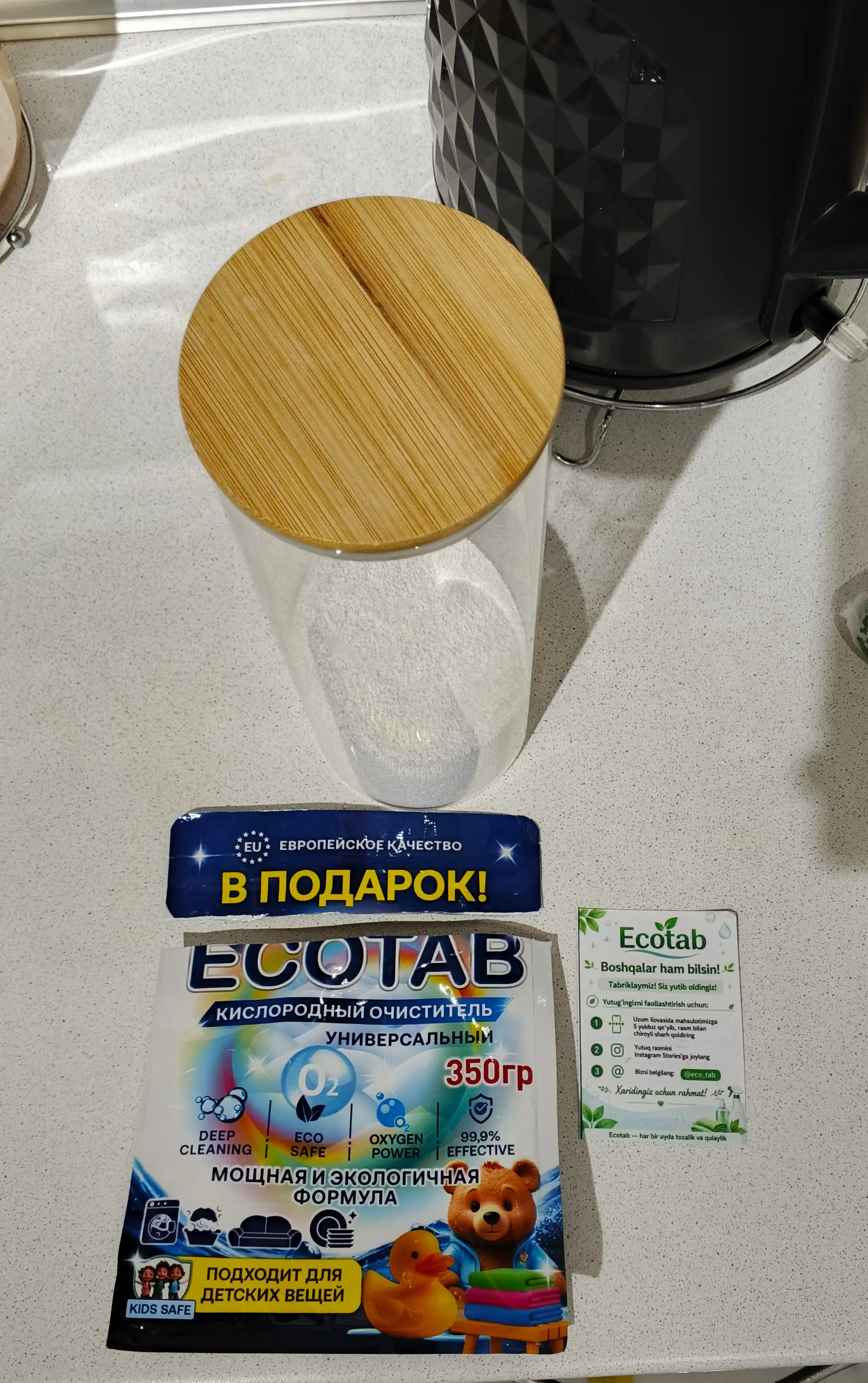 Кислородный очиститель ECOTAB, универсальный кислородный отбеливатель для дома, 350 г