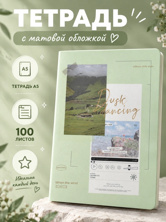Daftar katakli, 100 varaq, A5 format, maktab, universitet va ofis uchun - 