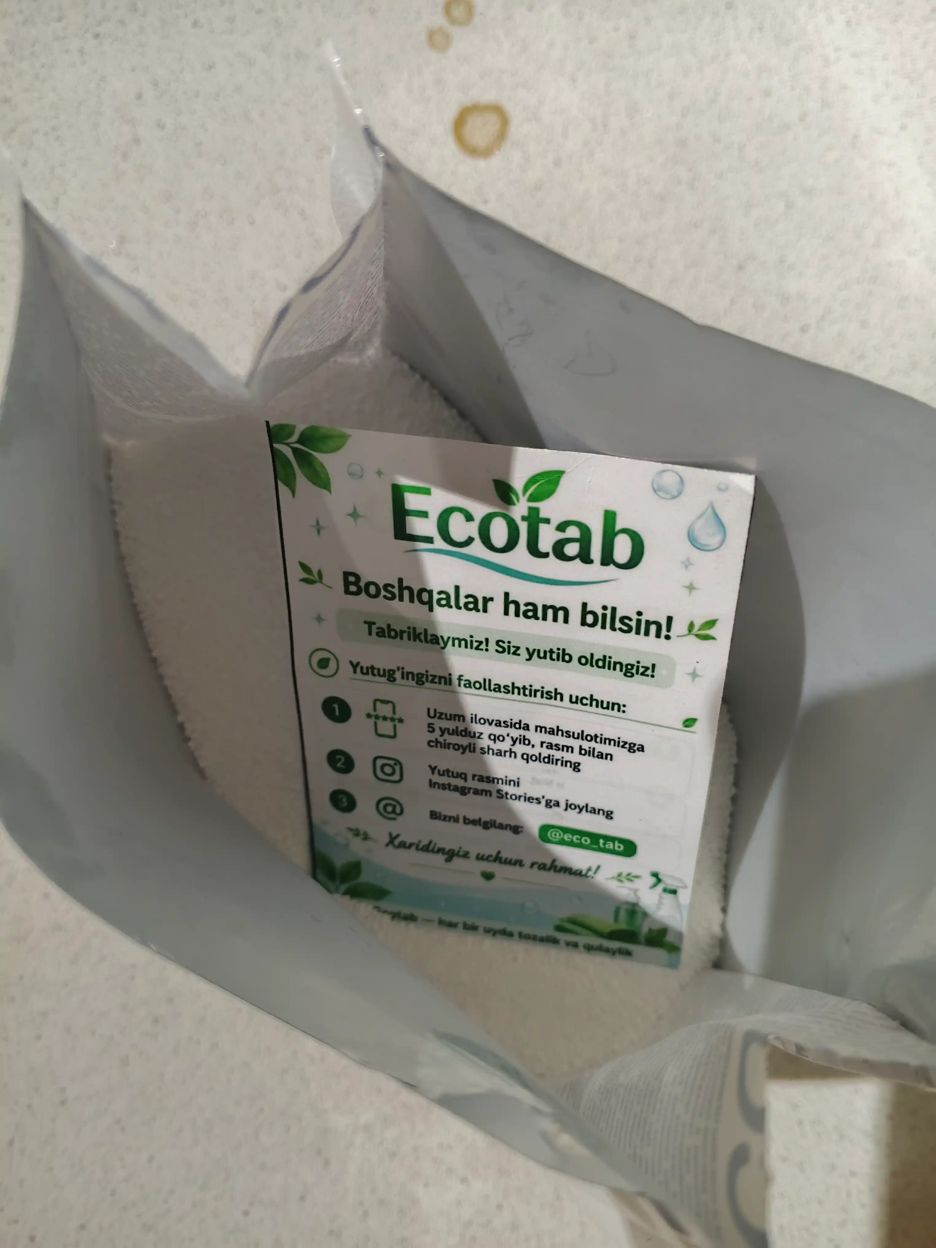 Кислородный очиститель ECOTAB, универсальный кислородный отбеливатель для дома, 350 г