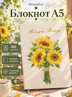 Коричневый