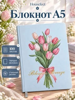 Красный