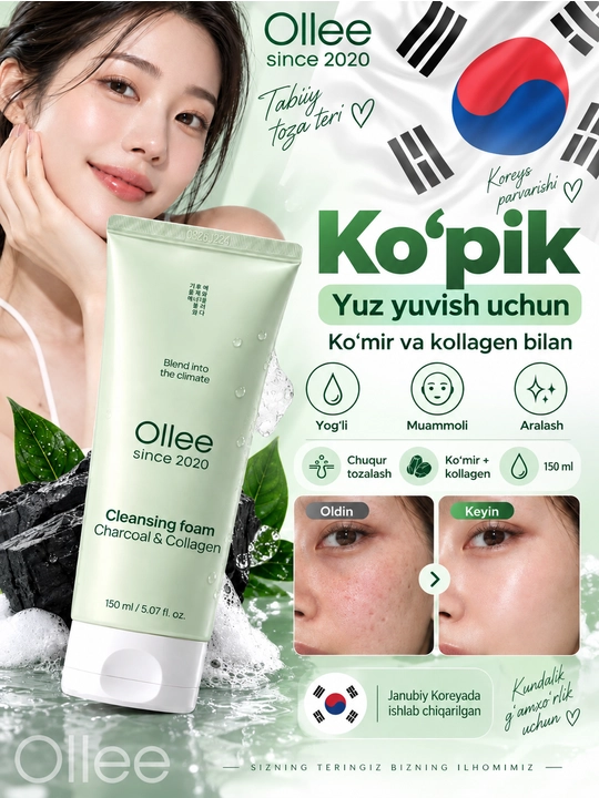 Yog‘li teri uchun OLLEE yuz yuvish ko‘pigi 150 ml, ko‘mir va kollagen bilan tozalovchi - 