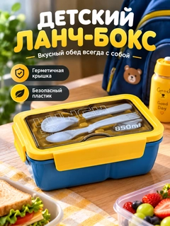 Желтый