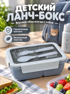 Серый