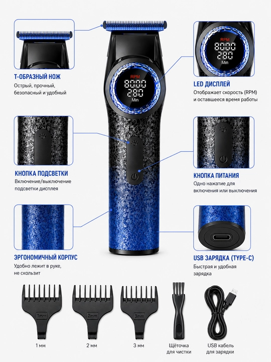 VGR V-035 S3 Barber Combo S33 — профессиональный набор для стрижки