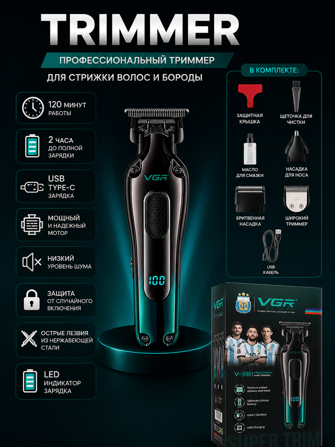 VGR V-035 S3 Barber Combo S33 - professional soch turmagi