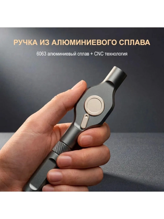 ATuMan RS1 PLUS Отвертка с набором бит (42 в 1) сталь S2