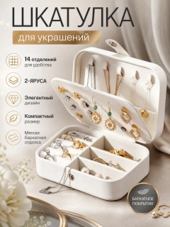 Белый