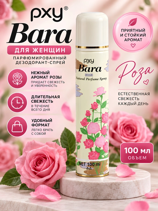 Ayollar uchun dezodarant-sprey Pixy Bara Rose, 100 ml - 