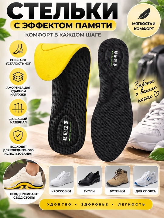 Memory Foam xotira effektiga ega tagliklar, 3 ta model