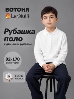 Белый