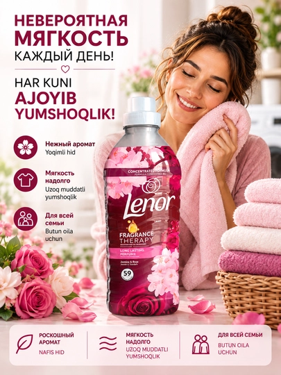 Lenor kir yuvish uchun konsentrlangan konditsioner, 59 marta yuvish mumkin, 1,239 l - 