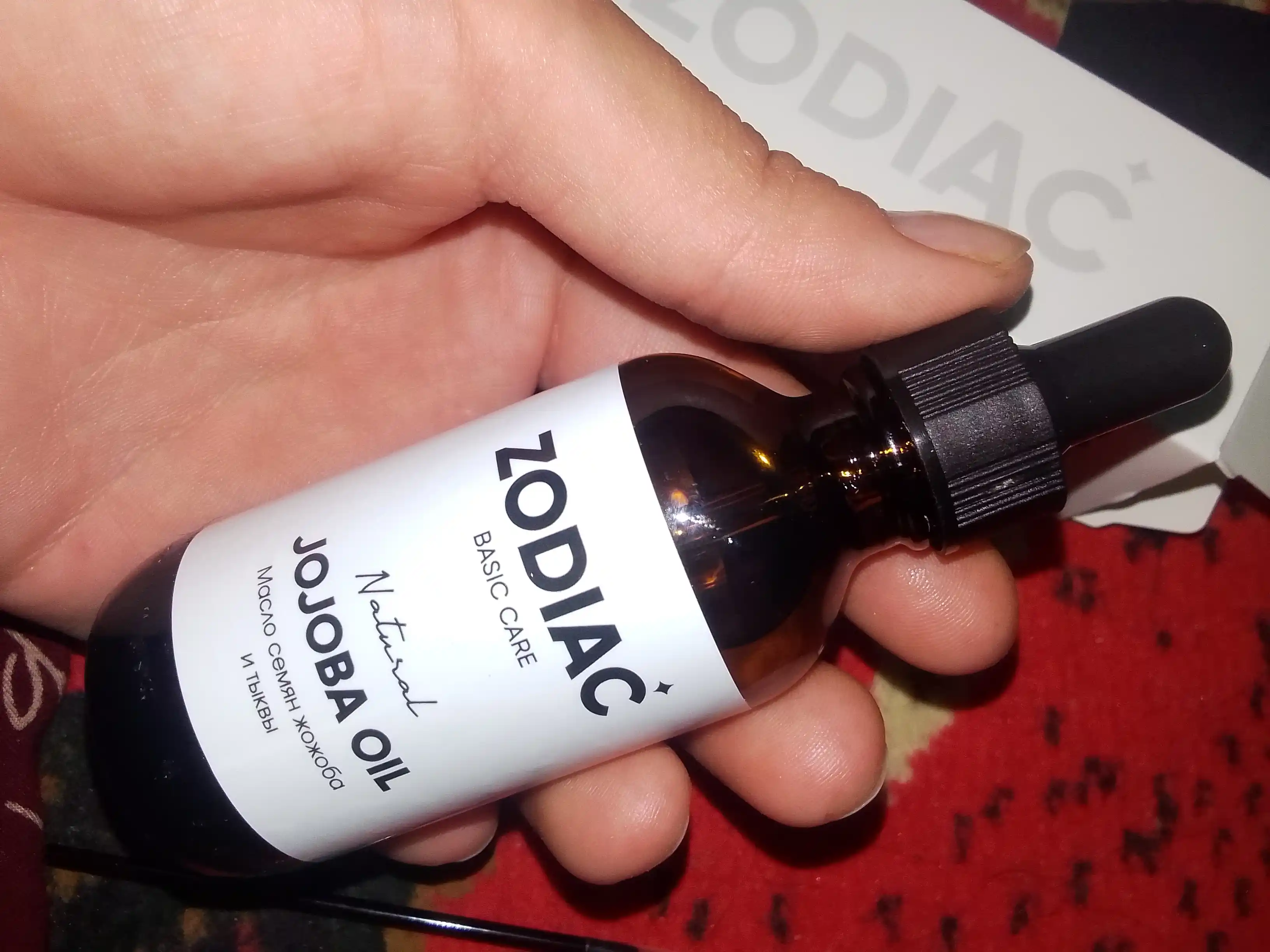ZODIAC jojoba va qovoq yog'i, tana va sochlar uchun, E vitamini, moyi, massaj uchun, 60 ml