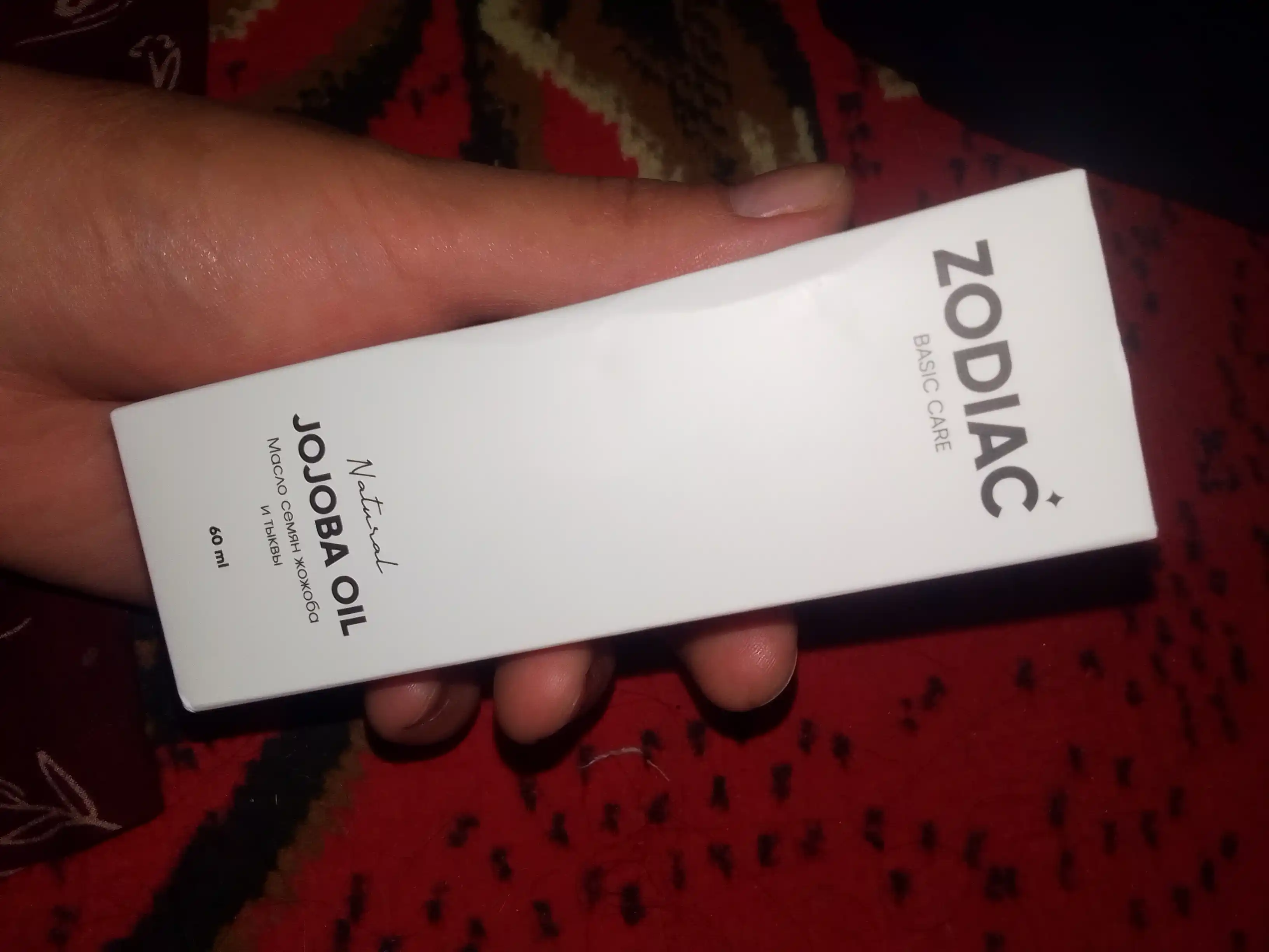 ZODIAC jojoba va qovoq yog'i, tana va sochlar uchun, E vitamini, moyi, massaj uchun, 60 ml