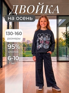 Черный