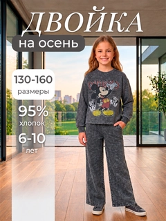 Серый