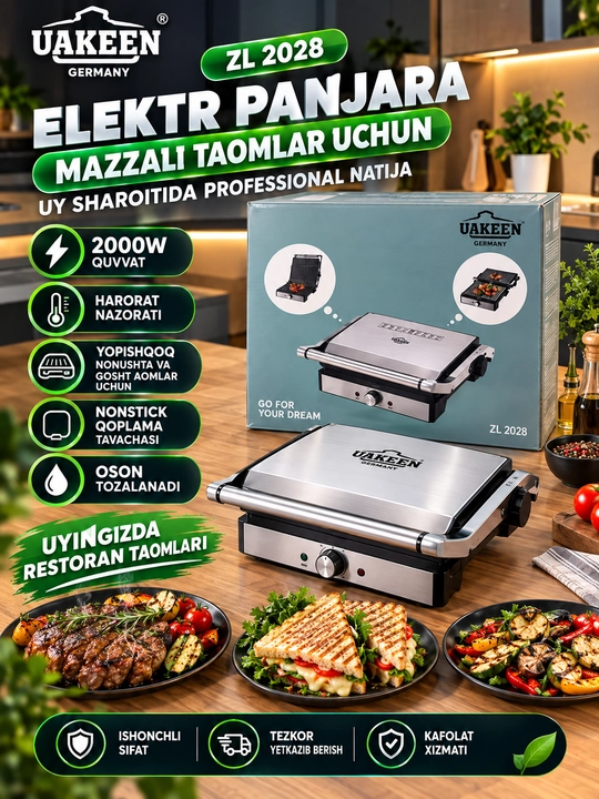 Uakeen Elektr Panjara Gril 2000W Go‘sht Sendvich va Sabzavotlar uchun - 