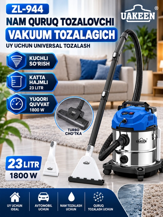 Пылесос Uakeen ZL 944 для сухой и влажной уборки 1800W 23 л с мощным всасыванием