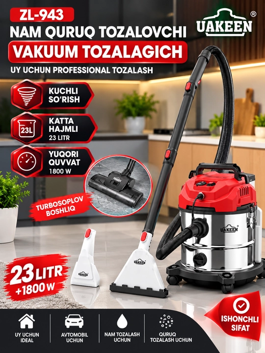 Пылесос Uakeen ZL 944 для сухой и влажной уборки 1800W 23 л с мощным всасыванием