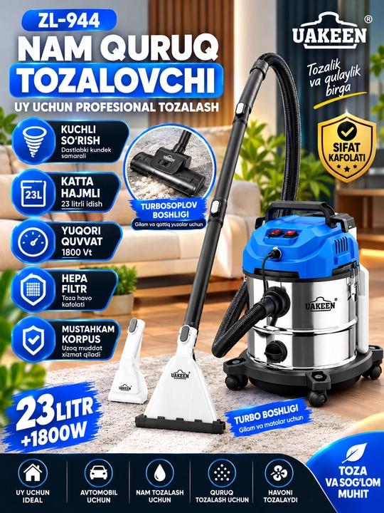 Пылесос Uakeen ZL 944 для сухой и влажной уборки 1800W 23 л с мощным всасыванием - 