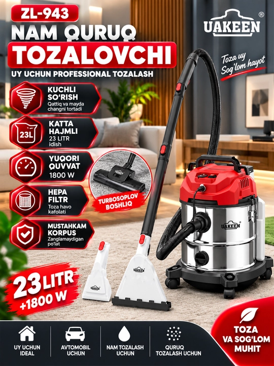 Пылесос Uakeen ZL 944 для сухой и влажной уборки 1800W 23 л с мощным всасыванием - 