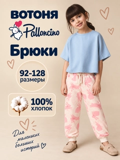 Молочный