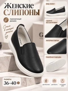 Черный