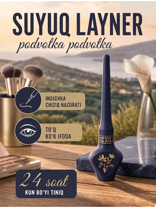 Стойкая жидкая подводка для глаз 24 Hours Superfine Liner - 