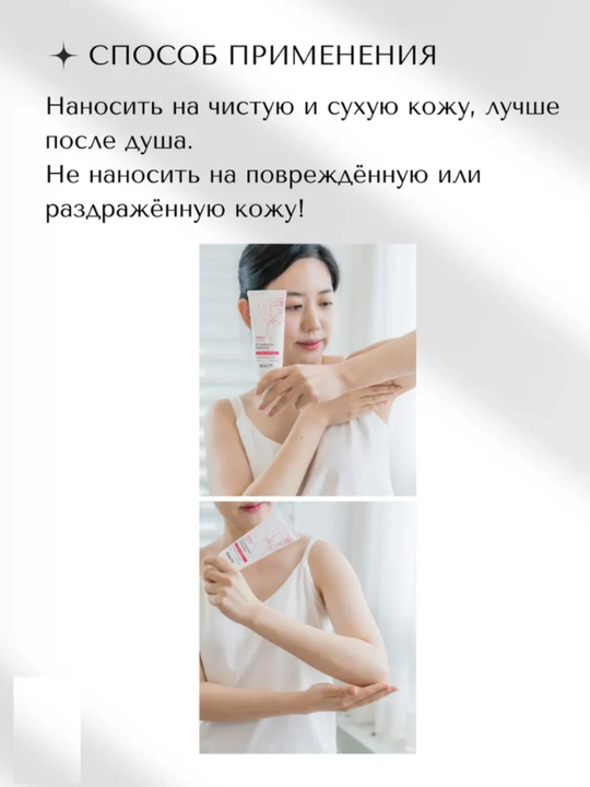 3D Underarm Whitening Cure Cream tananig nozik qismlari uchun oqartiruvchi krem, 100 ml