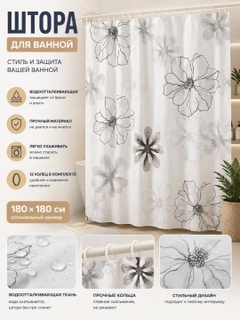 Белый