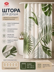 Ментоловый