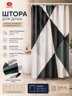 Черное стекло