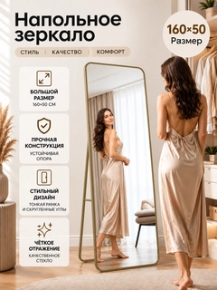 Золотой