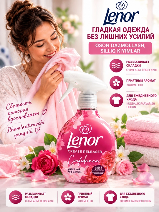 Lenor Crease Releaser — kiyimdagi burmalarni tekislovchi sprey - 