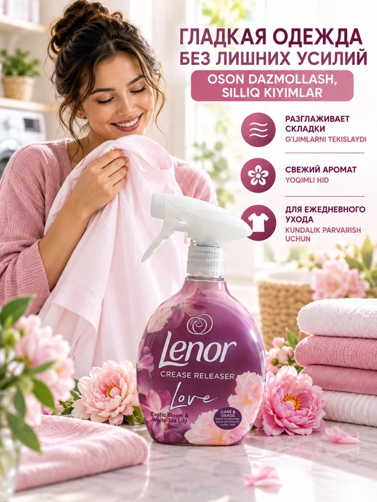 Lenor Crease Releaser — kiyimdagi burmalarni tekislovchi sprey - 