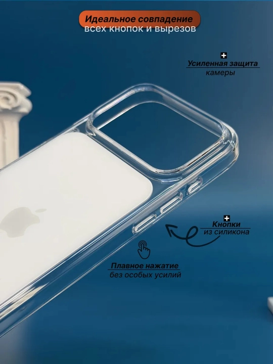 Чехол для iPhone 17/18 Pro / 17/18 Pro Max Clear Case MagSafe, прозрачный, защита камеры