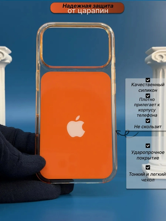 Чехол для iPhone 17/18 Pro / 17/18 Pro Max Clear Case MagSafe, прозрачный, защита камеры