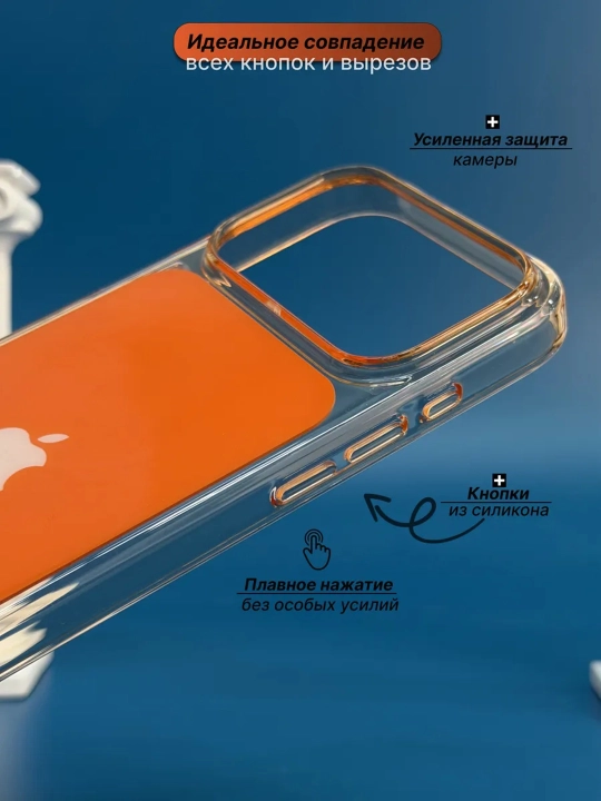 Чехол для iPhone 17/18 Pro / 17/18 Pro Max Clear Case MagSafe, прозрачный, защита камеры