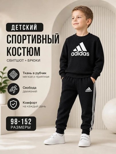 Комплект одежды для мальчиков, комплект одежды для мальчиков, 3-4-5 - 
