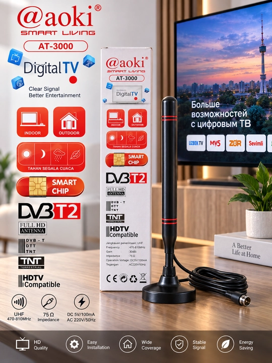 AOKI DVB-T2 antenna, TV antenna, raqamli antenna, Full HD antenna, HDTV antenna