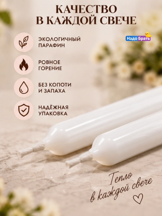 Декоративные витые свечи 2-4-12 шт, 25 см — интерьерные свечи для дома, праздника и сервировки
