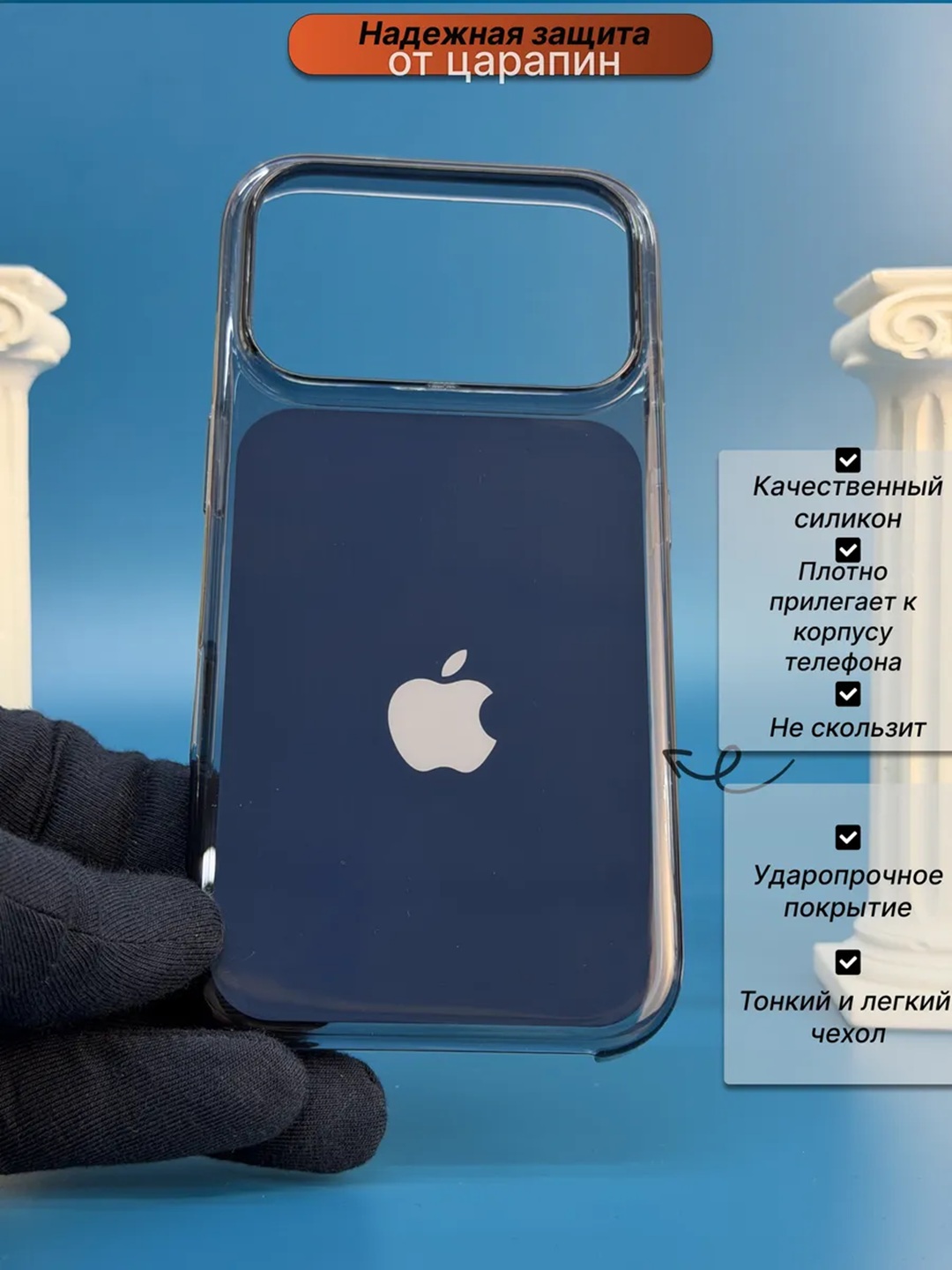 Чехол для iPhone 17/18 Pro / 17/18 Pro Max Clear Case MagSafe, прозрачный, защита камеры
