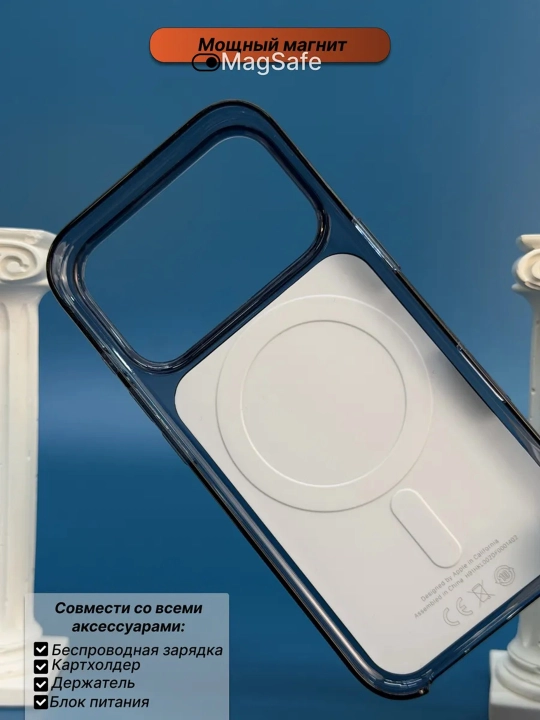Чехол для iPhone 17/18 Pro / 17/18 Pro Max Clear Case MagSafe, прозрачный, защита камеры