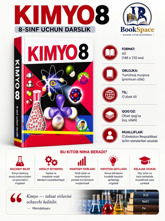 Kimyo 8 sinf 2019 - rangli A5 format (yumshoq) o'zbek tilida - 