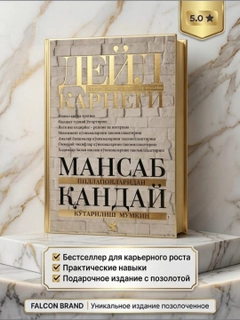 Прозрачный
